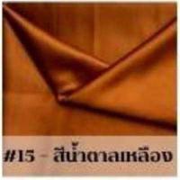 ราคา ผ้าซาตินไดมอนด์ Satin Diamond ผ้าเมตร ผ้าหลา เนื้อผ้าสวย เรียบลื่นมือ ตัดชุดออกงาน ทำเสื้อผ้าทำงาน ใช้ทำซุ้มงานพิธี (17442270364)