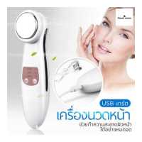 ราคา เครื่องนวดหน้า เครื่องทำความสะอาดเพื่อความงาม เครื่องดูแลผิวพรรณ เครื่องนวดหน้าระบบไอออนนิค (18213276444)