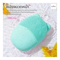 ราคา แปรงล้างหน้า แปรงนวดหน้า แปรงทำความสะอาดผิวหน้า เครื่องทำความสะอาดหน้า ซิลิโคนกันน้ำ (18216688036)