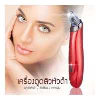 ราคา เครื่องดูดสิว ที่ดูดสิวเสี้ยน สิวข้างจมูก ดูดสิวเสี้ยนอุดตันลบรอยจุดดำสตอเบอรี่จากสิวเสี้ยนที่จมูก สิวหัวดำอุดตันดูดสิวเสี้ยน สีแดง (18216631926)