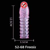 ราคา ถูกสุดในไทย ถุงยางแบบโหดๆ ถุงยางอนามัย สามารถใช้ซ้ำได้ เพิ่มความยาวเพิ่มความหนาและขนาดใหญ่ ถุงยางปุ่มใหญ่52 ไม่ระบุชื่อสินค้าหน้ากล่อง (19387665283)