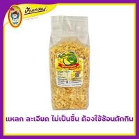 ราคา ทุเรียนทอด เกรดแหลก 500กรัม หอม กรอบๆหวาน เค็ม มัน เคี้ยวเพลิน ฟินไปเลยจ้า มีราคาส่ง ผู้ผลิตมาเองจ้า (12383913332)