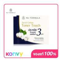 ราคา Activity Nu Formula Facial Cotton Toner Touch 100pcs (14966309270)