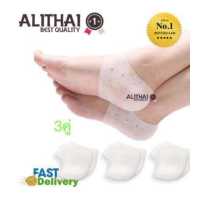 ราคา Alithai ซิลิโคนป้องกันส้นเท้าแตก ปวดส้นเท้า รองช้ำ C 001001 Silicone Heels Cover จำนวน 2 คู่ แถม 1 คู่ white (15195040979)