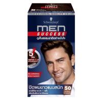 ราคา Schwarzkopf MEN SUCCESS Hair Color 40 ml ชวาร์สคอฟ เมนซัคเซส ปิดผมขาวใน 5 นาที (19365067868)