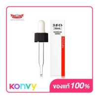 ราคา Dr Ci Labo Dropper For 30ml หลอดสำหรับหยดเซรั่ม ใช้คู่กับผลิตภัณฑ์ของดร ซี ลาโบะ (16929908155)