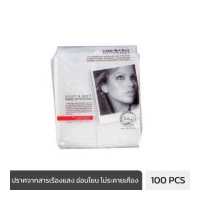 ราคา GINO McCRAY THE ARTIST COTTON SHEET สำลีแผ่น จีโน่ แม็คเครย์ ดิ อาร์ทติสท์ 100 แผ่น 1 ห่อ (16852527101)