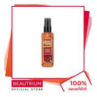 ราคา JOMEDOBA Passionate Shanghai Fragrance Mist น้ำหอม 100ml BEAUTRIUM บิวเทรี่ยม โจมีดูบา (16608375636)