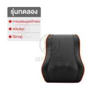 ราคา JSK Thailand เบาะนวดไฟฟ้า เบาะนวดอเนกประสงค์ แยกส่วนได้ นวดคอหลัง เบาะนวดอเนกประสงค์ แยกส่วนได้ นวดคอ หลัง พรีเมี่ยมสีดำ (6353960489)