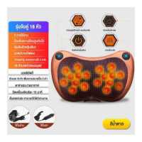 ราคา KENAIYA ลูกนวด 18 12 8 ลูก เครื่องนวดไฟฟ้า หมอนนวด เครื่องนวดคอ เครื่องนวดมือ เครื่องนวดหลัง เครื่องนวดขา นวดหลัง นวดคอ (18557276812)