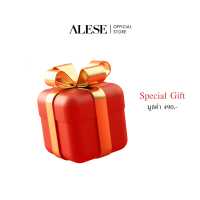 ราคา Not For Sale ซื้อครบ1 990 รับฟรี ALESE Special Gift Premium (17485617901)