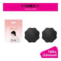 ราคา PARAZZI Nipple Pads Black (12892540473)