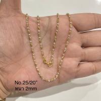 ราคา Top Silver สร้อยคอเงินแท้ 925 งานอิตาลี 2กษัตริย์ (16610335721)