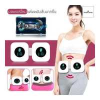 ราคา เครื่องสั่นสลายไขมัน รุ่นคู่ เครื่องลดน้ำหนัก Six pack เครื่องกระชับหน้าท้อง เครื่องกระตุ้นกล้ามเนื้อ เครื่องกำจัดเซลูไลท์ (18213310232)