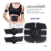 ราคา แผ่นแปะหน้าท้อง สำหรับบริหารร่างกาย ออกกำลังกาย Smart Fitness EMS แผ่นเจลไฟฟ้าแปะ 3ชิ้น แผ่นติดกล้ามเนื้อท้อง (18213202271)