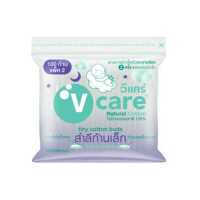 ราคา V Care วีแคร์ สำลีก้าน หัวเล็กพิเศษ 100 Pure Cotton 100 ก้าน พิเศษ แพ็คคู่ (6471480757)
