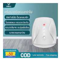 ราคา VBELL เครื่องนวดมือ นวดนิ้วข้อมือชาข้อมือปาล์ม กายภาพบำบัดมือแม่มือ เครื่องนวดมือไฟฟ้า (1085166458)