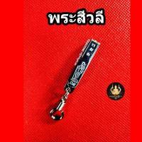 ราคา แหนบพระ แหนบสแตนเลส แหนบห้อยพระ สแตนเลสแท้ 304 มีหลายลายให้เลือก (19402446393)