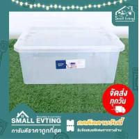 ราคา Small Evting กล่องเก็บของ เอนกประสงค์ มี 3 ขนาด 6 16 L รุ่น 6657 6658 6656 สีใส กล่องใส กล่องใส่ของ สีใส storage box กล่องใส กล่องพลาสติก หูล๊อค (16618984509)