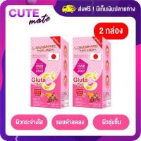 ราคา ส่งฟรี l ของแท้ x2 กล่อง Colly Gluta C Plus คอลลี่ กลูต้าซี พลัส กลูต้า (4661564071)