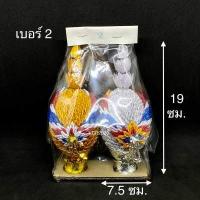 ราคา พานพุ่มเงินทอง เนื้อผ้า ขนาดเล็ก เบอร์1 3 (7601386045)