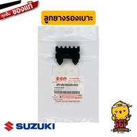 ราคา ลูกยางรองเบาะ CUSHION SEAT แท้ Suzuki Smash 110 Shogun 125 Best 125 Katana 125 Raider R 150 Carbu (16144390193)