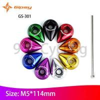 ราคา ศูนย์ GS 301 Gipsy ตะขอแขวนสำหรับสกู๊ตเตอร์ทรงตัวสำหรับเด็กจักรยานถีบสำหรับเด็กรถเข็นขนาด12นิ้วชิ้นส่วนดุมล้อพร้อมสกรู (18674088601)