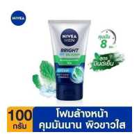 ราคา ส่งฟรี ลดสูงสุด 500 นีเวีย เมน โฟมล้างหน้า ไบรท์ ออยล์ เคลียร์100 กรัม NIVEA (18294294396)