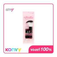 ราคา Ashley Brush 1pcs N07 Silver แอชลี่ย์ แปรงแต่งหน้าสีเงิน ขนแปรงนุ่มแน่น (17439643308)