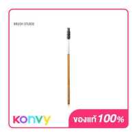 ราคา BRUSH STUDIO S Series 198 Spoolie Brush 1pcs (15760905063)