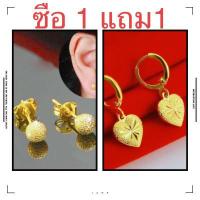 ราคา จุดประเทศไทย มีเก็บเงินปลายทาง ต่างหูทองแท้ นน ครึ่งสลึง 96 5 1 9 กรัม ขายได้ จำนำได้ มีใบรับประกัน ต่างหูทอง ต่างหูทองคำแท้ ต่างหูทองคำแท้ 90 จำนำได้ 100 ต่างหูมินิมอล ต่างหู (14274848274)