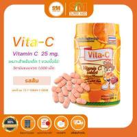 ราคา Vita C Vitamin C วิตามินซี อัดเม็ด แบบอม เด็กทานได้ ไวต้า ซี วิตามินซี 25mg 1 000 เม็ด (16310762977)