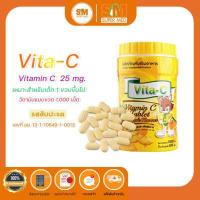 ราคา Vita C Vitamin C วิตามินซี อัดเม็ด แบบอม เด็กทานได้ ไวต้า ซี วิตามินซี 25mg 1 000 เม็ด (16310762979)