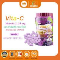 ราคา Vita C Vitamin C วิตามินซี อัดเม็ด แบบอม เด็กทานได้ ไวต้า ซี วิตามินซี 25mg 1 000 เม็ด (16310762978)