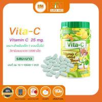 ราคา Vita C Vitamin C วิตามินซี อัดเม็ด แบบอม เด็กทานได้ ไวต้า ซี วิตามินซี 25mg 1 000 เม็ด (16310762980)