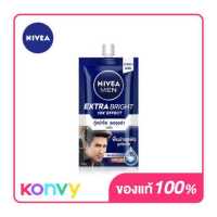 ราคา NIVEA Extra Bright Serum SPF30 7ml (16429334097)