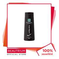 ราคา SHOKUBUTSU MONOGATARI Men Cool Sport Shower Cream ผลิตภัณฑ์ทำความสะอาดผิวกาย 200ml BEAUTRIUM บิวเทรี่ยม โชกุบุสซึ โมโนกาตาริ (17390885814)