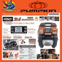 ราคา ปั้มลม Oli Free ไร้สาย 3in1 ใช้ได้ทั้ง ไฟบ้าน 220VAC ไฟแบต 20V ขนาดจุ 5ลิตร ทำแรงดันได้ 9บาร์ PUMPKIN รุ่น 50276 PTT A5005BL รับประกัน 1ปี (18141357754)