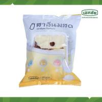 ราคา สาลี่นมฮอกไกโด 1 แพ็ค เอกชัยสาลี่สุพรรณ ขนม ของฝาก (1363550367)