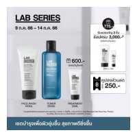 ราคา เซต 3 ชิ้น LAB SERIES เซต All In One Multi Action Face Wash 100ml Daily Rescue Water Lotion 200ml ของขวัญในเซต All In One Face Treatment 20ml มูลค่ารวม 3 150 (11804422260)