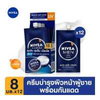 ราคา ส่งฟรี ลดสูงสุด 500 นีเวีย เมน ครีมบำรุงผิวหน้า 8 มล 12 ชิ้น NIVEA (8917724925)