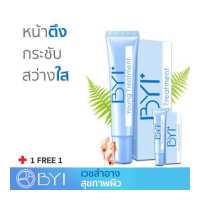 ราคา BYI 1ฟรี1 Young Treatment YOUNGER IMPRESS เวชสำอาง เซรั่มผู้ชาย (10637251764)