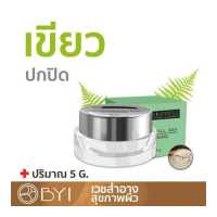 ราคา BYI 50g ครีมขี้เกียจ BLAZED UP 7 in 1 SPF50 PA ครีมหน้าขาวใสชาย ครีมทาหน้าชาย ครีมผู้ชาย ครีมบำรุงหน้า men ครีมหน้าขาวชาย ครีมหน้าใสชาย (17537874882)