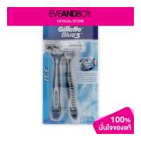 ราคา GILLETTE Blue 3 Ice P2 (12891542834)