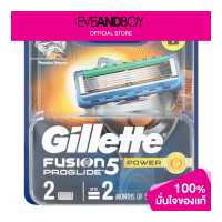 ราคา GILLETTE Fusion Proglide Power2 (12891812875)