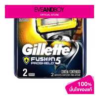 ราคา GILLETTE Fusion Proshield 2 (12891533900)