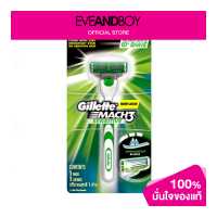 ราคา GILLETTE Mach 3 Sensitive (12891513777)