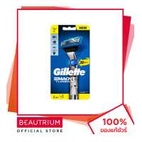 ราคา GILLETTE Mach 3 Turbo Razor มีดโกน BEAUTRIUM บิวเทรี่ยม (14815421255)