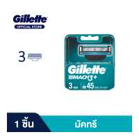 ราคา ใบมีดโกน Gillette ยิลเลตต์ มัคทรี Mach3 ใบมีดโกนหนวด สำรอง แพ็ค 3 ชิ้น Gillette Razors Mach3 (19185955595)