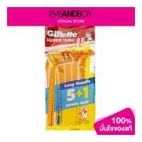 ราคา GILLETTE Super Thin 5 1 (12891864266)